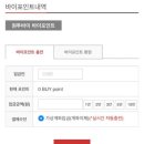 원투직구