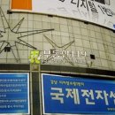 효령로 29 이미지