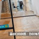 와이케츠 이미지