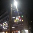 장군당구장 이미지
