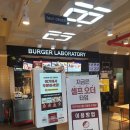롯데리아금산점 - 진주시 | 롯데리아금산점