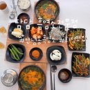 주도흑염소 | 안녕동맛집 담담 흑염소전문점, 화성흑염소로 제대로 보양한 날