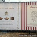 우송삼거리 | 대전 신상 카페 자양동 일본식 베이커리카페 베이커리킥