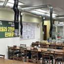 송방고기장터무선점 이미지