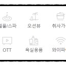 씨사이드힐 이미지