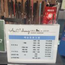 사이언스전민스포츠센터 이미지
