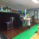 아일랜드유치원 이미지