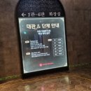 롯데시네마 인천아시아드 2관 네이버블로그