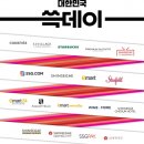 데이다 이미지