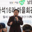 마석16리 미디어투데이