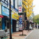 평촌중앙약국 이미지