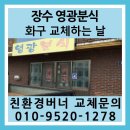 영광분식 이미지