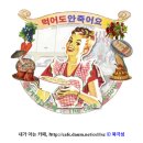 7월이후 먹고 댕긴거 이미지