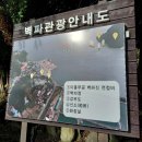 의신보건지소 이미지