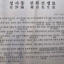 권희묘 이미지