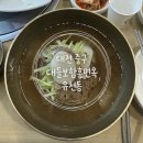 대들보함흥면옥 | [대전 중구] 유천동 대들보함흥면옥/내돈내산/전현무계획맛집/솔직후기