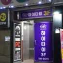 보배노래연습장 이미지