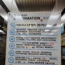 라브리지(청계점)