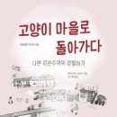 골목다방 - 서귀포시 하모중앙로 80 | 골목다방