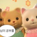 잘가또와 이미지