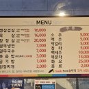 싹쓰리갈매 이미지
