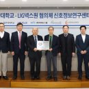 한양정보통신 이미지