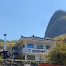 진안군가위박물관 이미지