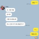 동수9길 15-4, (연수동) | 교생일기 - 14 &amp; 15일차