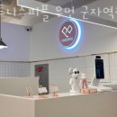 휘트니스피플 이미지