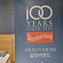 (주)용인실업(화성지점) | 용인매트리스 자취침대 만족한 퀄리티 말해뭐해