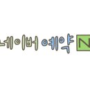 호텔공산여관 이미지