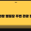 해와랑 이미지