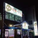 미성정육점 이미지