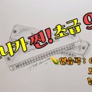 민요 초급 이미지