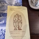 세이커피