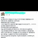 크리스마스 데이트 알바 후기 이미지