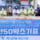 태안마트(주) 이미지