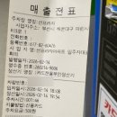 해운숯불갈비 이미지