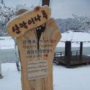 바위농원