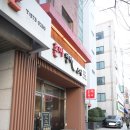 파리바게트 강남포이점 | 양재동 맛집 강남 통대관 가능한 혼마참치