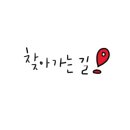 화랑대역사 이미지