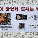 수청횟집 이미지
