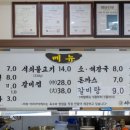 아라가야냉면;석쇠불고기 이미지