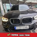 신안카서비스 | 광주 제주도탁송 차량선적 비용 목포 여수 나주 BMW X3 수입차 공항탁송