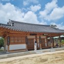 거사마을경로당 이미지