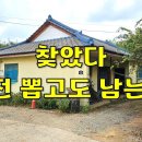 본전집 - 중구 해관로 82 | 본전집
