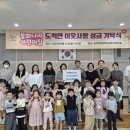 동화나라어린이집 이미지