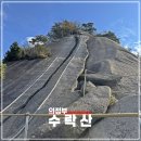 만가대 | 수락산 만가대 등산코스 도정봉 기차바위 주봉