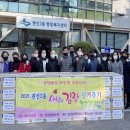 온정마을 이미지