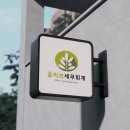 상현연구소